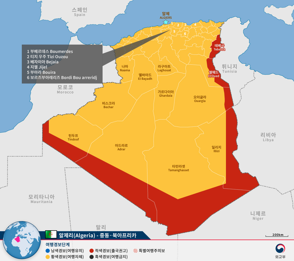 알제리 안전여행 길잡이